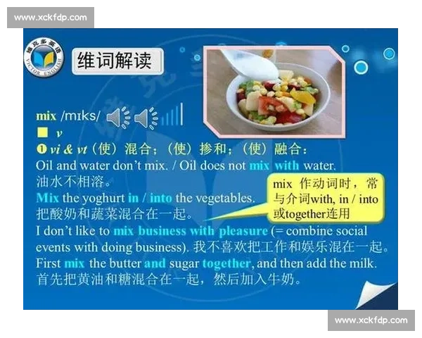 轻松解读体育比赛数据掌握胜负关键分析方法 - 副本 - 副本 - 副本 - 副本 (4)